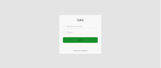 Sbras Jul (sbrbs-juls22.com)