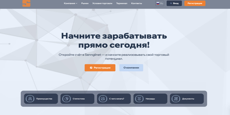 Sennglinet (sennglinet.com, senn-nt.cc)