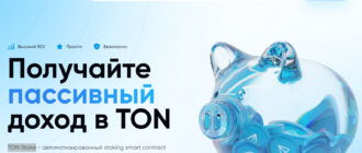 TON Stake (tonstake.cc)