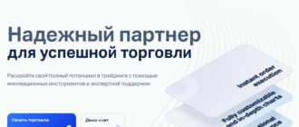 Брокер Xtracapital (xtracapital.org) отзывы 2024