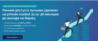 2Shares (2shares.fund) отзывы