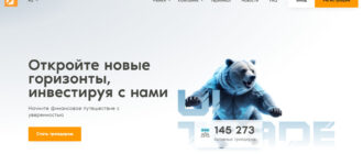 Arteu RVC (arteurvc.com, arteu-rvc.co) отзывы