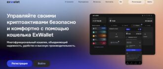 ExWallet (exwallet.io)