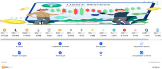 Uebeo (uebeo.com) отзывы