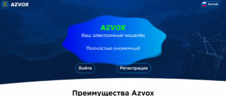 Azvox (azvox.cash)
