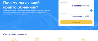 СosmosСhange (cosmoschange.com)