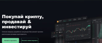 Gmtcoin (gmtcoin.ru) отзывы