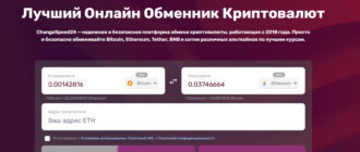 ChangeSpeed24 (changespeed24.com)