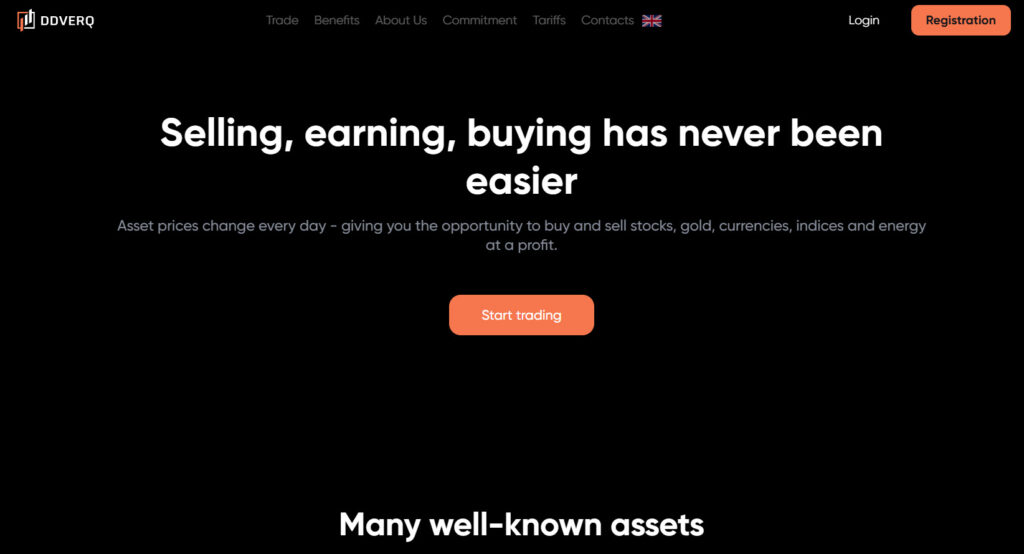 DDV-erq (ddverq.com, trade.ddverq.com)