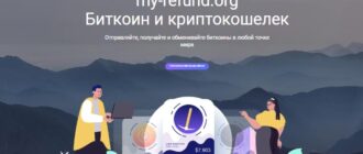 My Refund (my-refund.org)