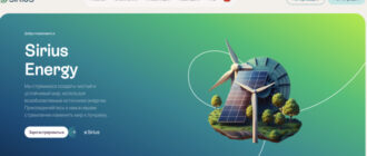 Sirius Energy Limited (sirius-energy.co)