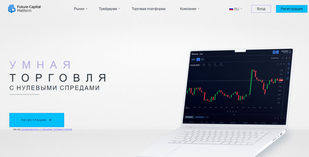 Future Capital Platform (fcplatform.pro, market.fcplatform.pro)