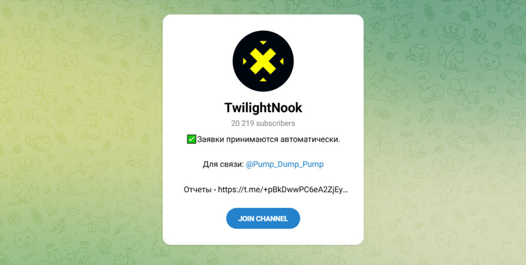 TwilightNook отзывы