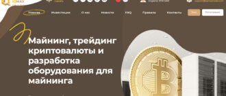 IQMAXTRADE (iqmaxtrade.club)