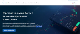Lord Prime (lordprime.io, clients.lordprime.io)