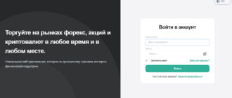 ProBitKase (my.probitkase.com)