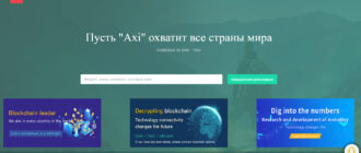 Axiszql (axiszql.org)