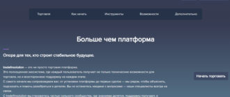 Tradefinsolution LTD (tradefinsolution.com)