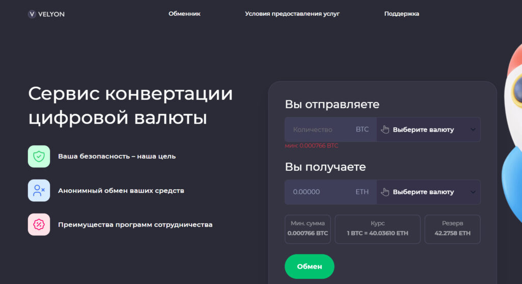 Velyon (velyon.com)
