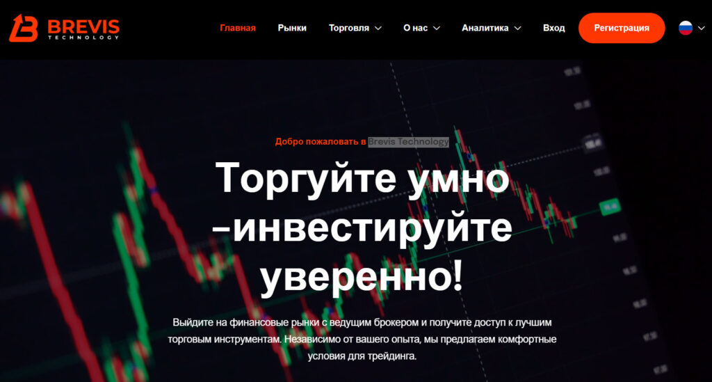 Brevis Technology (brevistechnology.co)