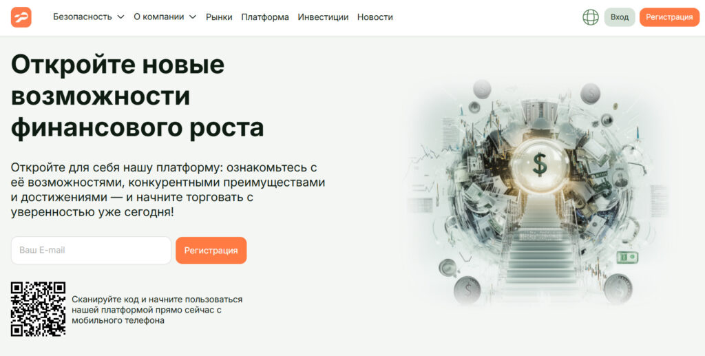 Pakovrin (pakov-rin.me, pakovrin.pro)