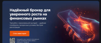 Plyofox (plyo-fox.co, plyofox.com)