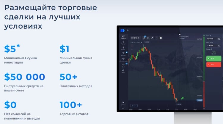 покет опшн