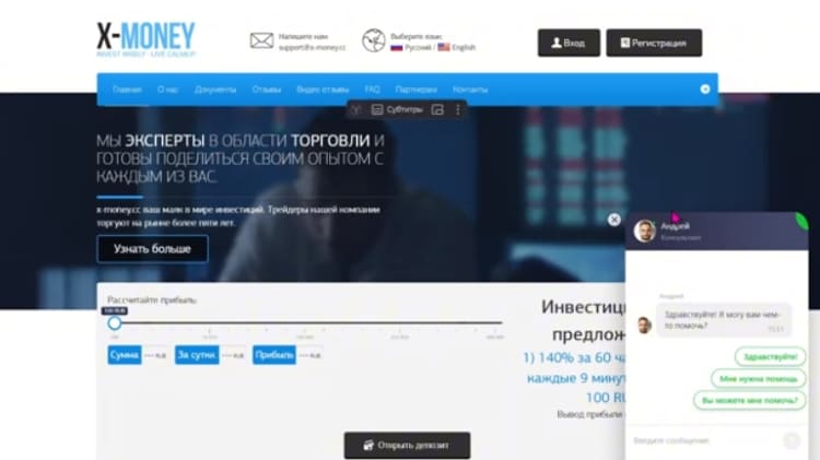x money cc отзывы