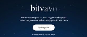 bitvavo
