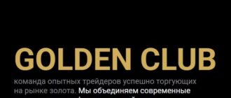 goldenclub