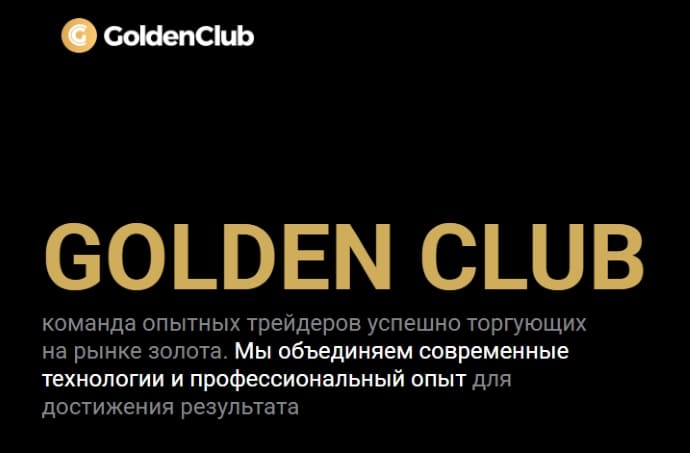 goldenclub